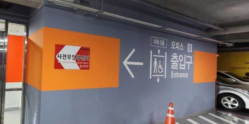 거궁 창동점