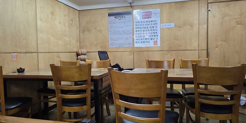 풍경 메밀이랑칼국수랑