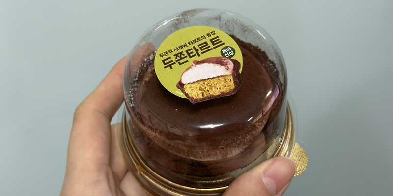 파리바게뜨 영종스카이점