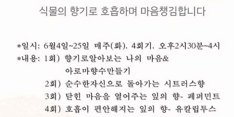 강경림끄리슈나요가