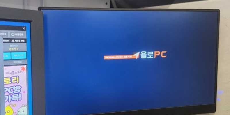 욜로PC방 제주서귀포점