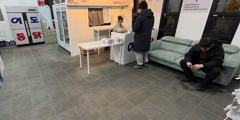 이도통닭 화북삼양점
