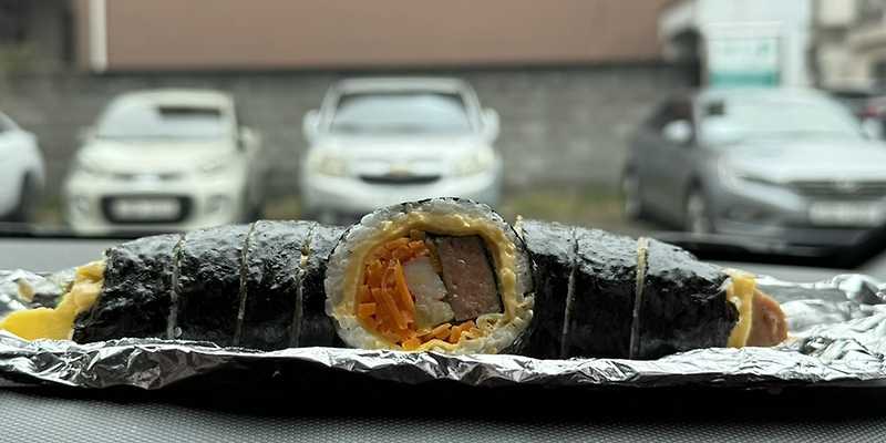 미나김밥
