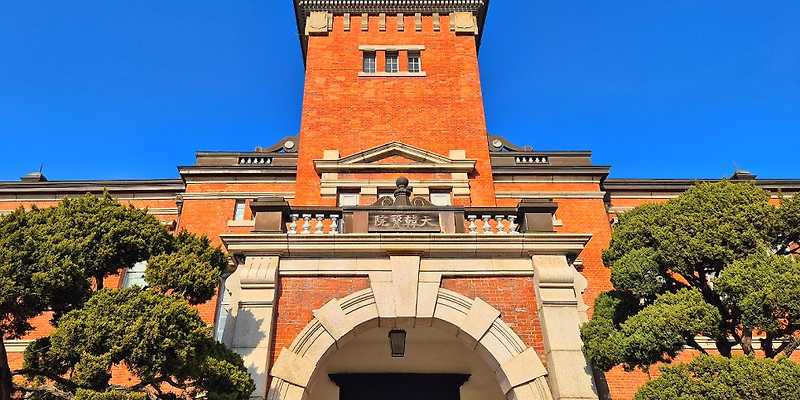 서울대학교병원 의학박물관
