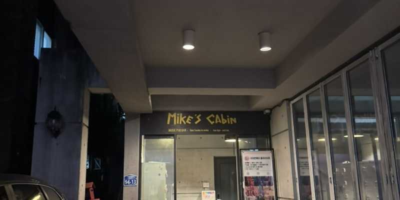 마익스 케빈