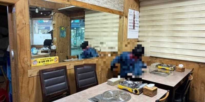 이모네보쌈
