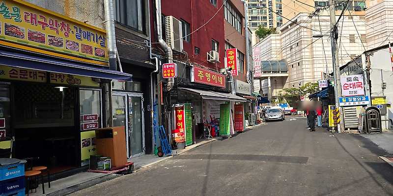 엄마손덮밥&김밥