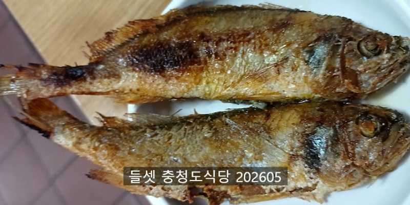 충청도식당