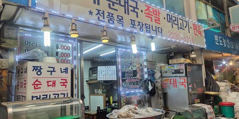 금남시장