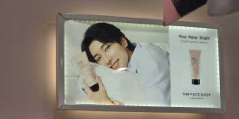 더 페이스샵