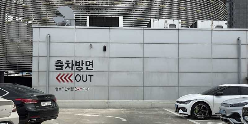 용산전자랜드