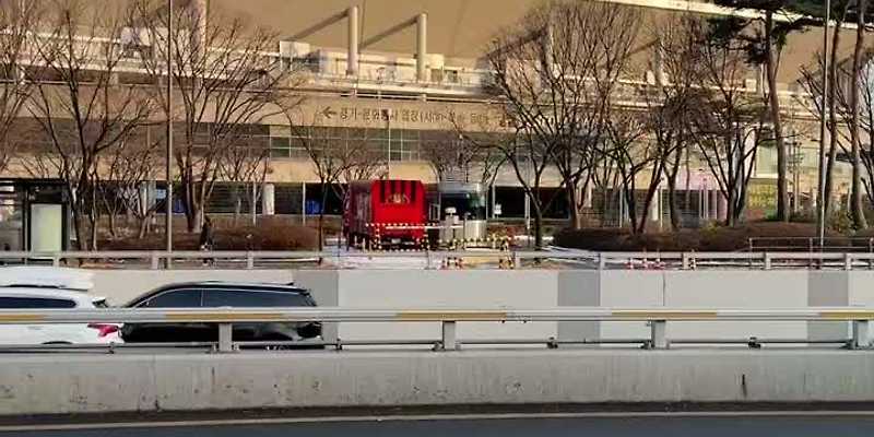 문화비축기지