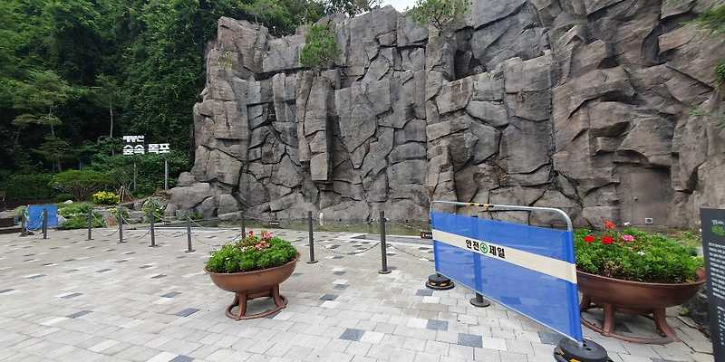 배봉산근린공원